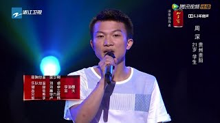 【周深 Charlie Zhou Shen】【中国好声音第三季】淘汰后周深的采访 【Charlie Zhou Shen Eliminated in Voice of China 2014】 [upl. by Ettenaj]