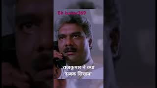 Tiranga film ka dialogue shortvideo [upl. by Jervis]