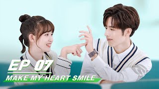 【FULL】Make My Heart Smile EP07  扑通扑通喜欢你  Luo Zheng 罗正 Ji Mei Han 季美含  iQiyi [upl. by Namlak]