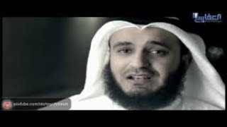 La ilaha illallah Nasheed by Mishary al afasy [upl. by Nitsirhc180]