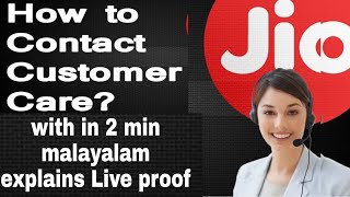 How To Call Jio Customer Care Easy Tricks  Malayalam [upl. by Feledy]