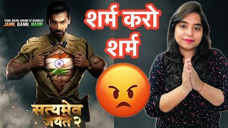 Satyameva Jayate 2 Movie REVIEW  Deeksha Sharma [upl. by Gussman]