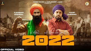 2022  Kanwar Grewal  Harf Cheema  Rubai Music  Latest Punjabi Songs 2021 [upl. by Thorsten]