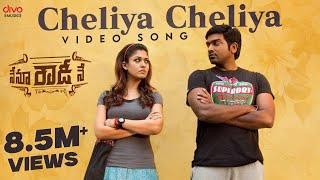 Naanum Rowdy Dhaan  RJ Balaji Comedy Scene  Vijay Sethupathi Nayanthara Vignesh Shivan [upl. by Ayor611]