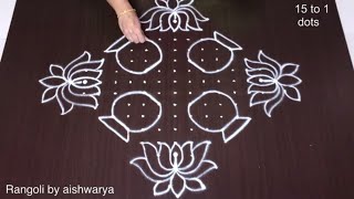 Bhogi Kundala Muggulu for Sankranti 15 X 1 Dots  Easy Pongal Pot Kolam Lotus Rangoli  Rangoli [upl. by Eng680]