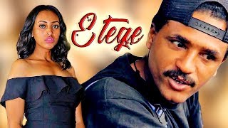 ETEGE 2  Full EThiopian Amharic Movies  Arada Movies [upl. by Sloane]