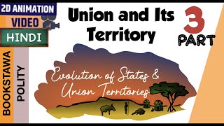 Union and Its Territory Part 3  Evolution of States and Union Territories  Indian Polity UPSC [upl. by Siramay]