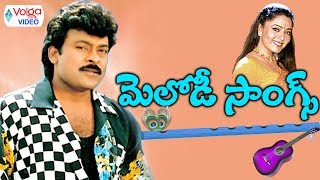 Telugu Melody Songs  Heart Touching And Emotional Songs  Volga Videos [upl. by Jennine938]