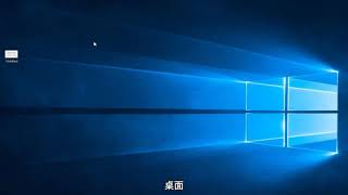 Windows 1011桌面图标怎么随意摆放 [upl. by Ennayd]