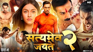 Satyameva Jayate 2 Full Movie  John Abraham  Divya Khosla Kumar  Review amp Facts [upl. by Eecal]