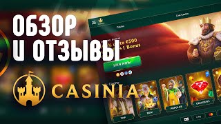 Казино Casinia  обзор и отзывы игроков [upl. by Mayhs]