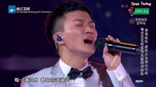 Big Fish  Zhou Shen ft Guo Qin ENG SUB 大鱼  周深 郭沁 [upl. by Ylsel173]