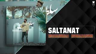 Mohammad Moharammi  Saltanat  OFFICIAL TRACK محمد محرمی  سلطنت [upl. by Whitten547]