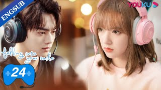 Falling Into Your Smile EP24  ESports Romance Drama  Xu KaiCheng XiaoZhai Xiaowen  YOUKU [upl. by Aniluap]