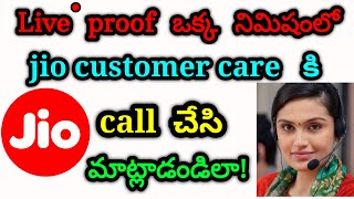 jio customer care number telugu [upl. by Eiliah331]