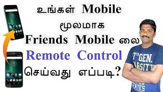 How to Android mobile to mobile remote control  loud oli Tamil Tech News [upl. by Xella295]