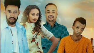 እንዳትረሳው ሙሉ ፊልም Endateresaw Ethiopian full film 2021 [upl. by Eelram]