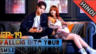 Falling into your smile Episode  19Hindi Explain by kdrama Centre [upl. by Ferino]