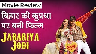 Khwabfaroshi  Jabariya Jodi  Sidharth Malhotra amp Parineeti Chopra Sachet Tandon Parampara Thakur [upl. by Yekcin]