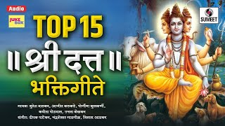 Top 15 Shree Datta Bhaktigeet  Dattachi Gani Shree Dattatraya Songs  Sumeet Music [upl. by Vassar]