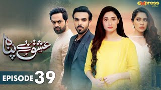 Pakistani Drama  Ishq Bepanah  Episode 39  Express TV Gold  Azekah Daniel Shameen Khan  I2P1O [upl. by Nothgiel153]