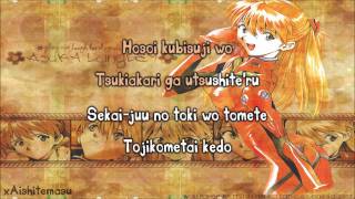 Karaoke quotZankoku na Tenshi no TEZEquot by Takahashi Youko [upl. by Eednar811]