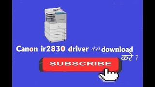 How to download canon ir2830 driver [upl. by Odnolor355]