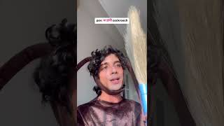 সংগ্রামী Cockroach 🪳 laughtersane [upl. by Sennahoj]