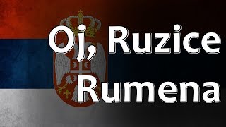 Serbian Folk Song  Oj Ružice Rumena [upl. by Chick]