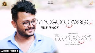 MUGULU NAGE  TITLE TRACK  GANESH  V HARIKRISHNA  YOGARAJ BHAT  SONU NIGAM SALAM KANNADA MOVIE [upl. by Iruy432]