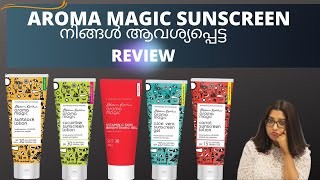 Aroma Magic Sunscreen review malayalam [upl. by Ruben]