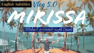 Mirissa Sri Lanka  One Day Trip Mirissa  Vlog 05 [upl. by Epolulot603]