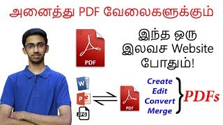 PDF தொடர்பான வேலையா இதப் பாருங்க How to Create Edit Convert Split and Merge PDF Files  Tamil [upl. by Ilrebmyk]