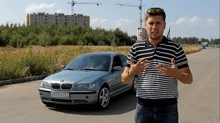 BMW 330e46 ТестдрайвAnton Avtoman [upl. by Ayoral496]