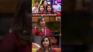 🥵🥵 Very very Worst Jack😠😠😠 Bigg Boss Season 8 Tamil 🔥🔥 shorts shortsvideo shortsfeed biggboss [upl. by Shinberg]