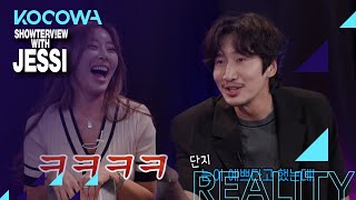 Jessi amp Kwang Soo meet again like this Showterview with Jessi Ep 61 [upl. by Airual304]