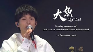 【ENG SUB】周深 Charlie Zhou Shen【SINGING】Big Fish Live in Sanya Hainan [upl. by Nrubua]