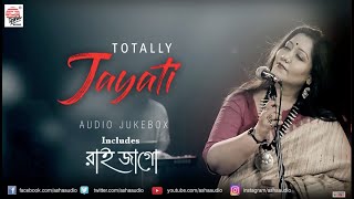 Totally Jayati  Best of Jayati Chakraborty  All Hits [upl. by Osric]