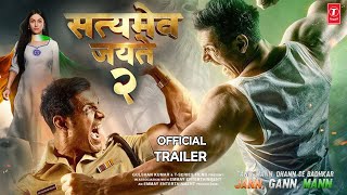 Satyamev Jayate Season 2  Episode 2  Police  A rulers police English Subtitles [upl. by Liuqa]