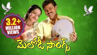 Telugu Melody Songs  Heart Touching And Emotional Songs [upl. by Levina880]