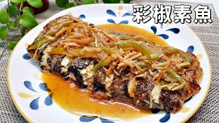 素食家常菜料理│如何用海苔和豆包，做素食的魚，簡單又快速，孩子好吃到全部清盤！ ​│Vegan Recipe [upl. by Karena697]