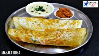 Masala Dosa Recipe In Telugu [upl. by Nored]