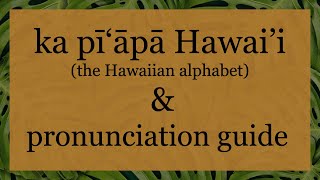 Hawaiian Alphabet amp Pronunciation Guide [upl. by Rialc]