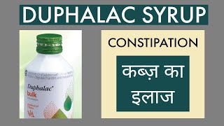 SYRUP DUPHALAC  USES DOSE ACTION BENEFITS  CONSTIPATION [upl. by Adilem669]