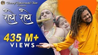 Radhe Radhe  राधे राधे  Official Music Video  Hansraj Raghuwanshi  Mista Baaz  iSur [upl. by Malamut]