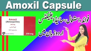 Amoxil capsules 500mg uses in urdu  amoxicillin  amoxicillin dosage [upl. by Pliam]