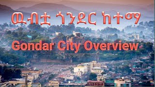 ዉቢቷ ጎንደር ከተማ Gondar City OverviewKinfe Yigzaw [upl. by Pirozzo180]