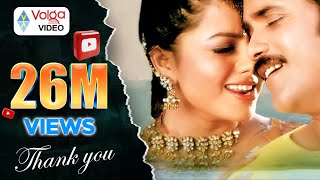 Melody Songs  Telugu All Time Super Hit Songs [upl. by Dimphia439]