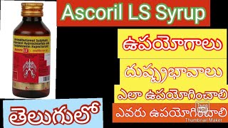 Ascoril LS Syrup uses in teluguwetcough asthama syrup chest congestioncold syrup in telugu [upl. by Kris]