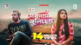 Devdas Juliet  দেবদাস জুলিয়েট  Eid Natok 2020  Afran Nisho  Tasnia Farin  Bangla New Natok [upl. by Ydnil312]